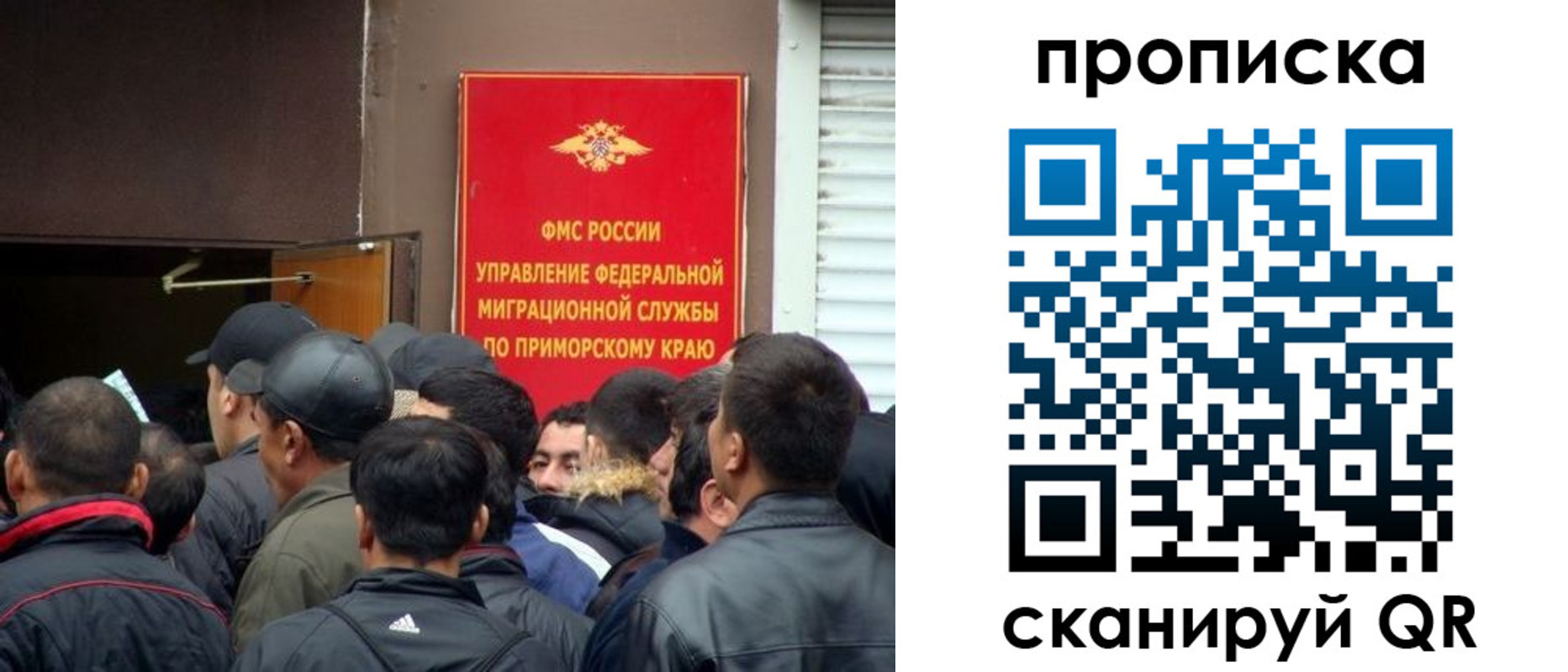 временная регистрация гарантия в Кеми