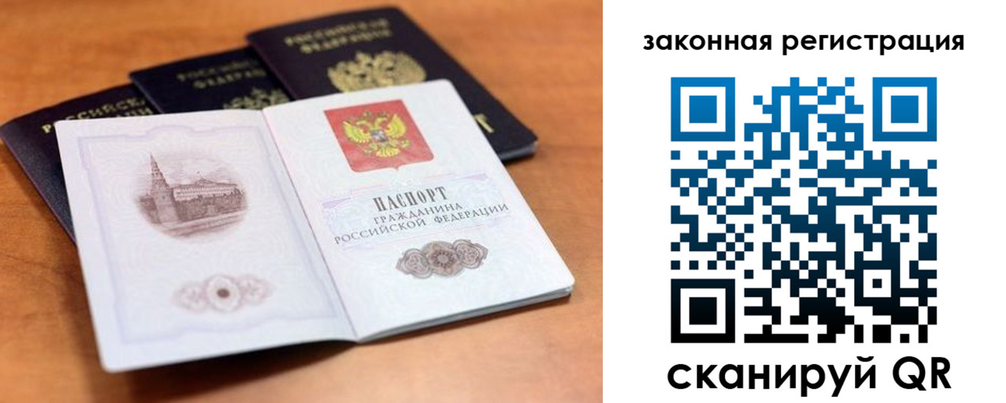 где прописаться в Кеми