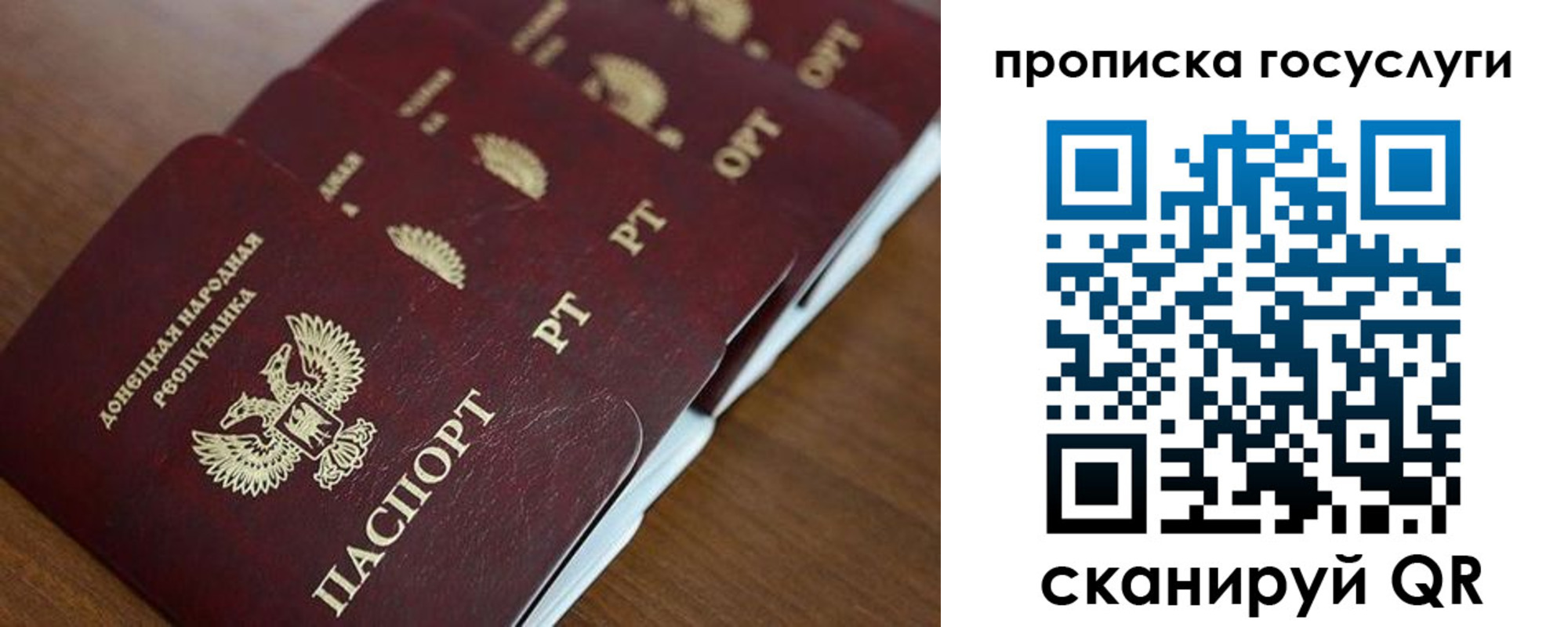 временная регистрация поиск в Кеми