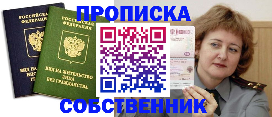 форма 3 в Кеми